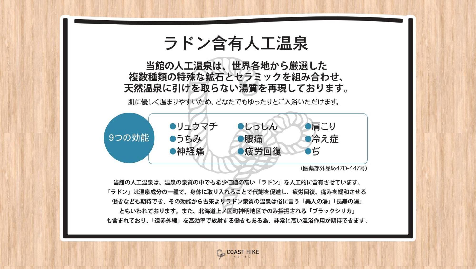 袖ヶ浦c Coast Hike Hotel (Adults Only) Sodegaura Exterior foto